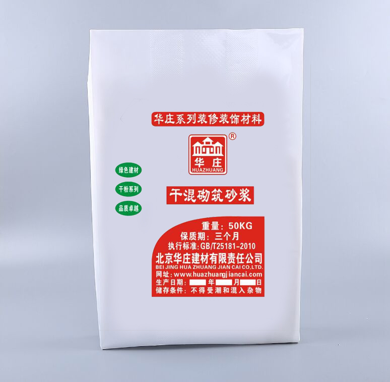 產(chǎn)粉刷石膏